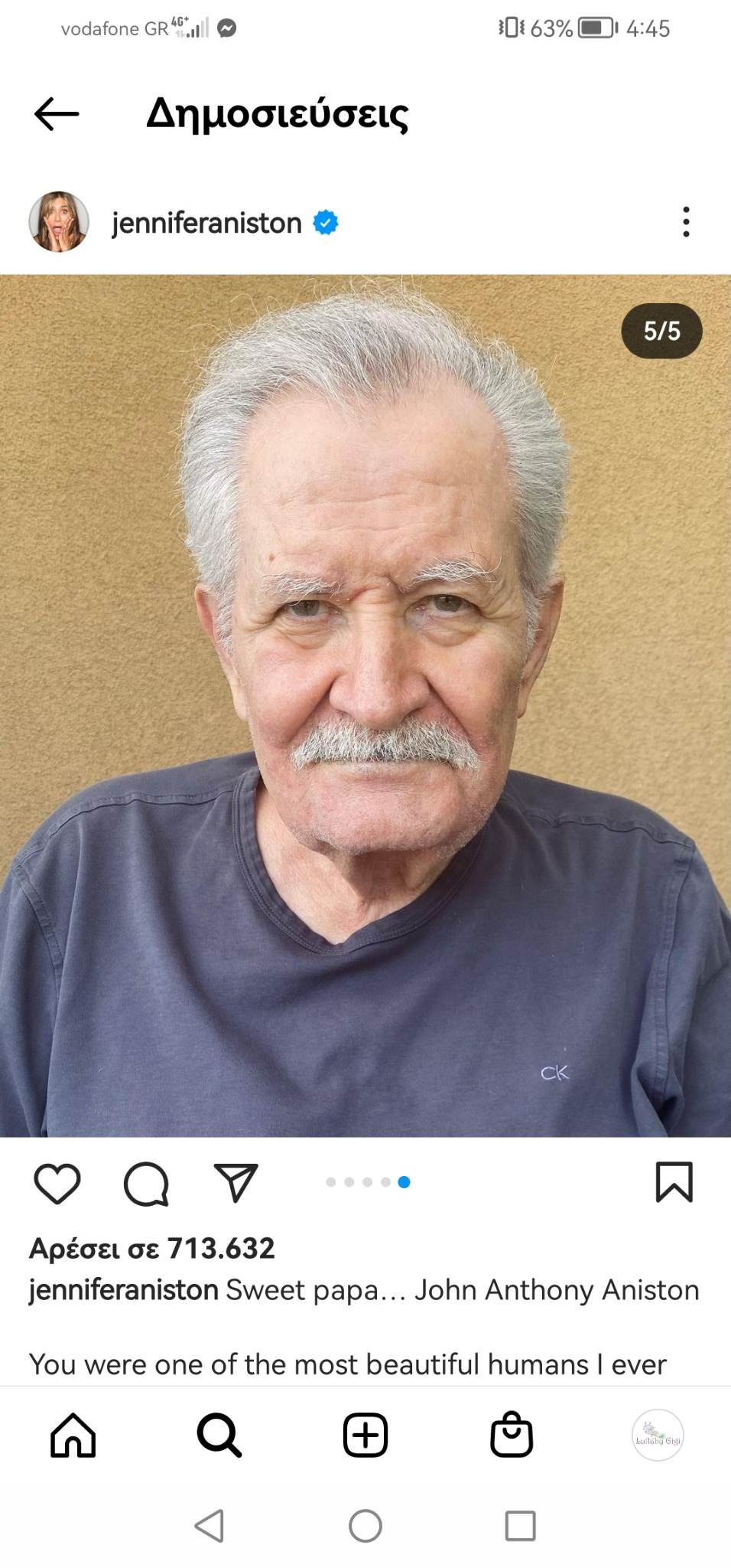 Φωτογραφία: Instagram