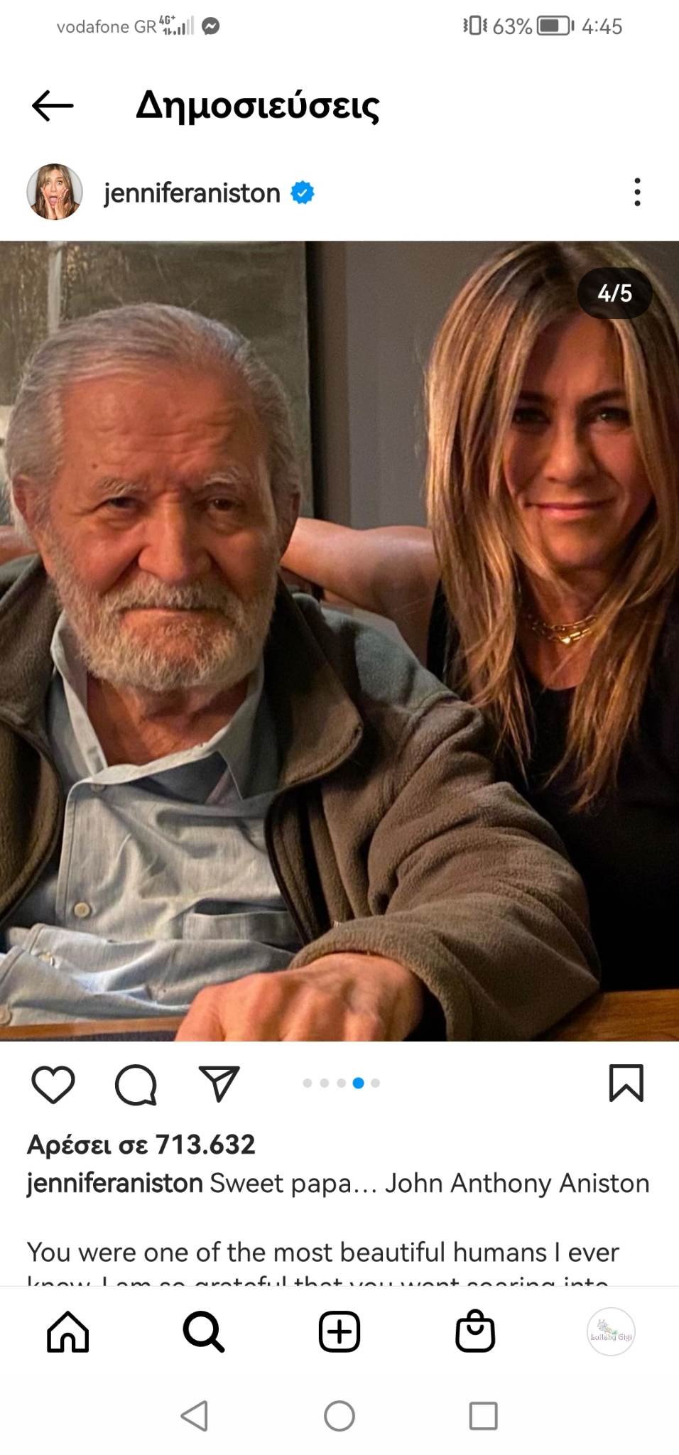 Φωτογραφία: Instagram
