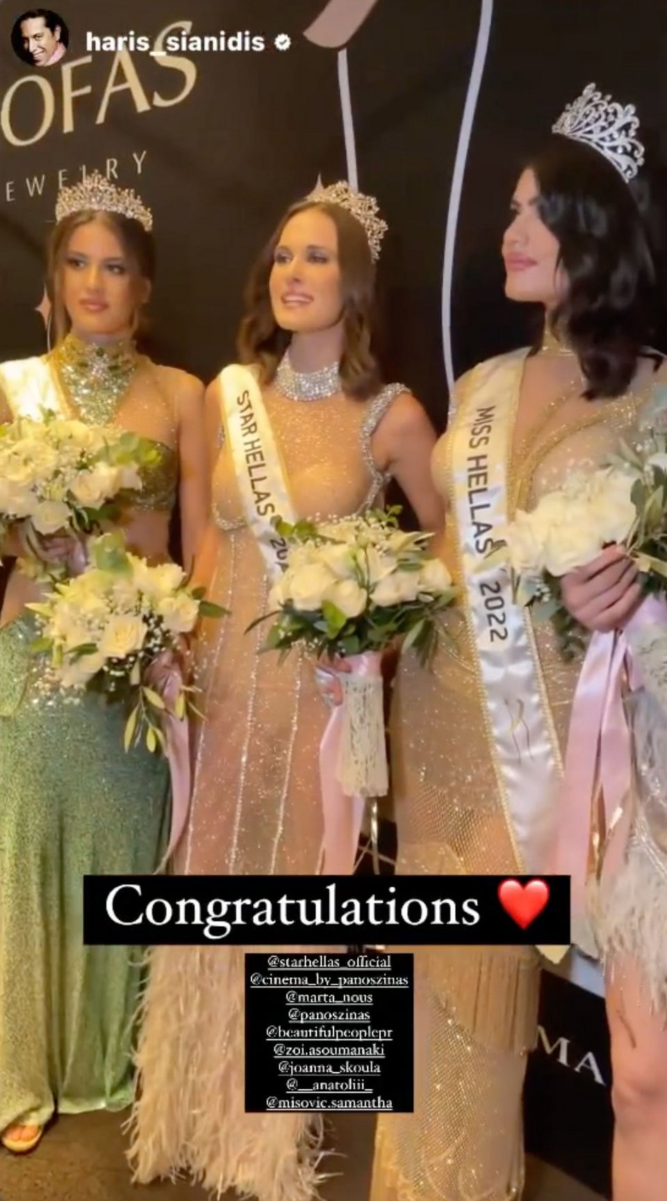 Ελληνικά Καλλιστεία 2022