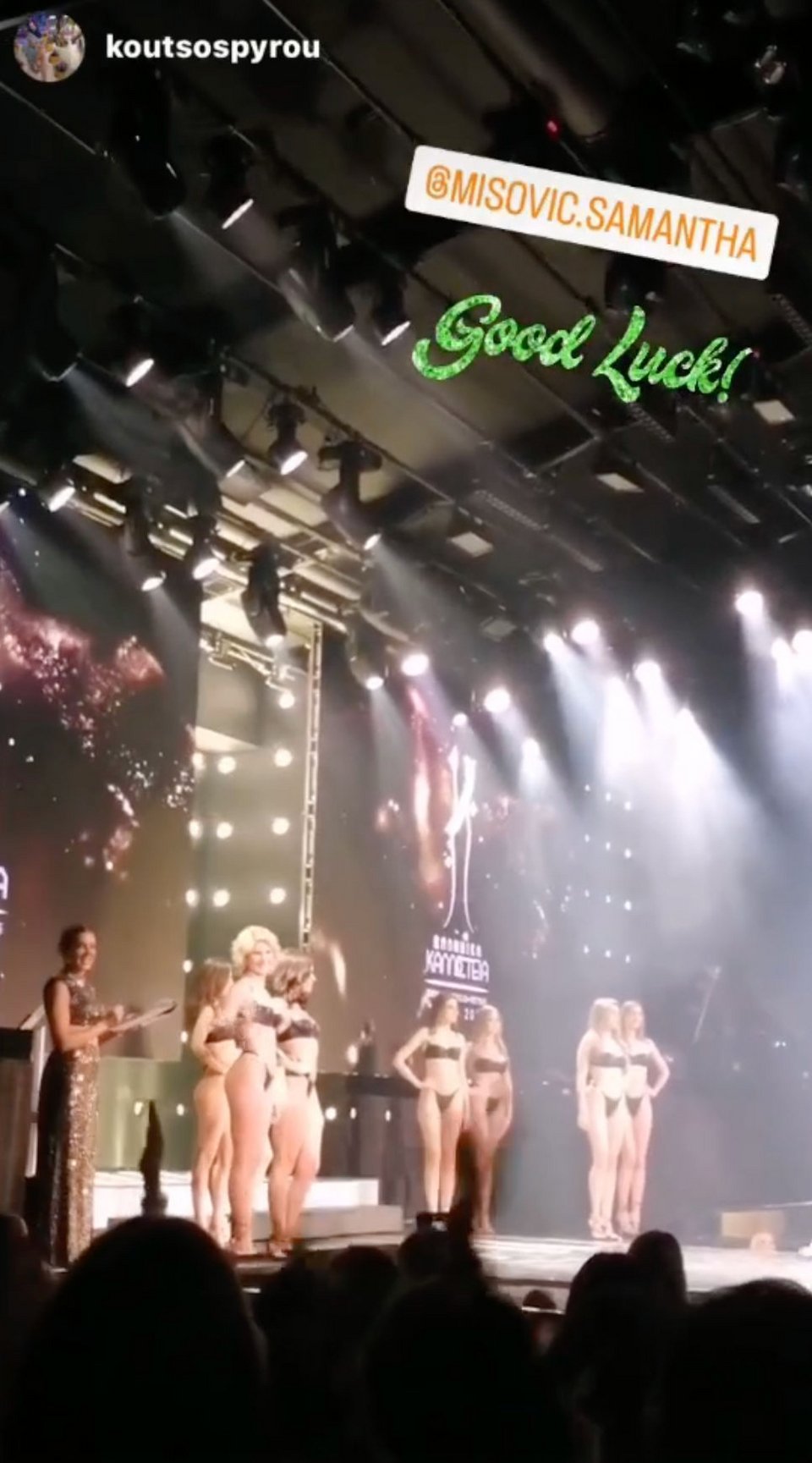 Ελληνικά Καλλιστεία 2022