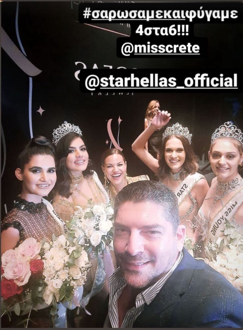 Ελληνικά Καλλιστεία 2022