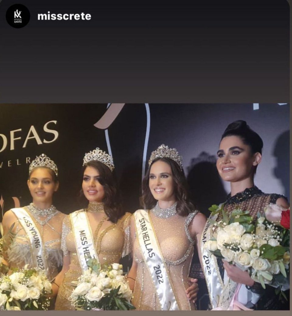 Ελληνικά Καλλιστεία 2022