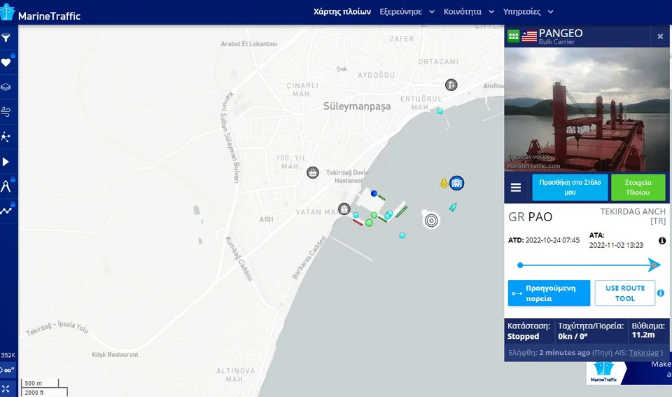 Φωτογραφία: marinetraffic.com