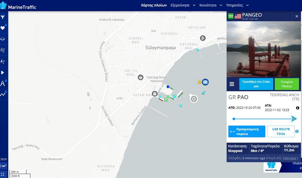 Φωτογραφία: marinetraffic.com