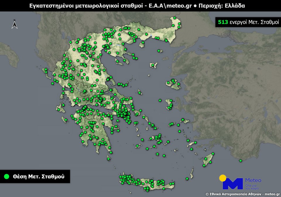 χαρτης