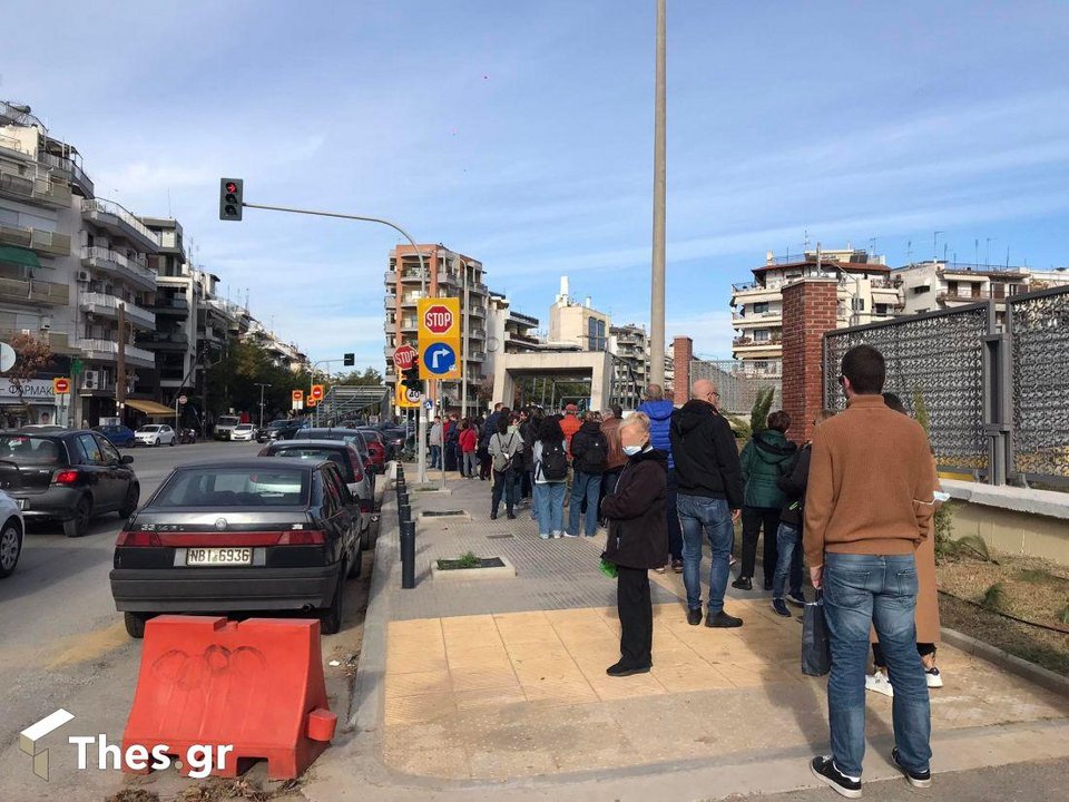 μετρο