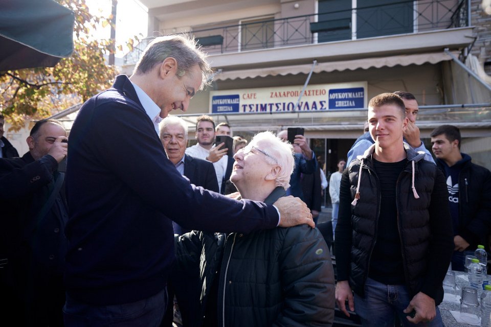 Μητσοτάκης