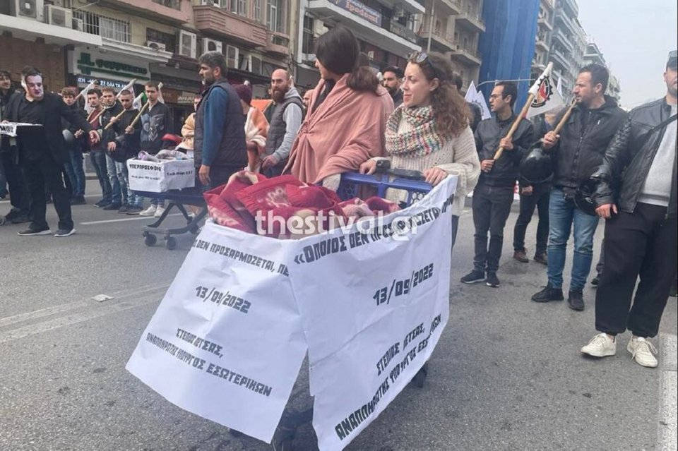 πορεια