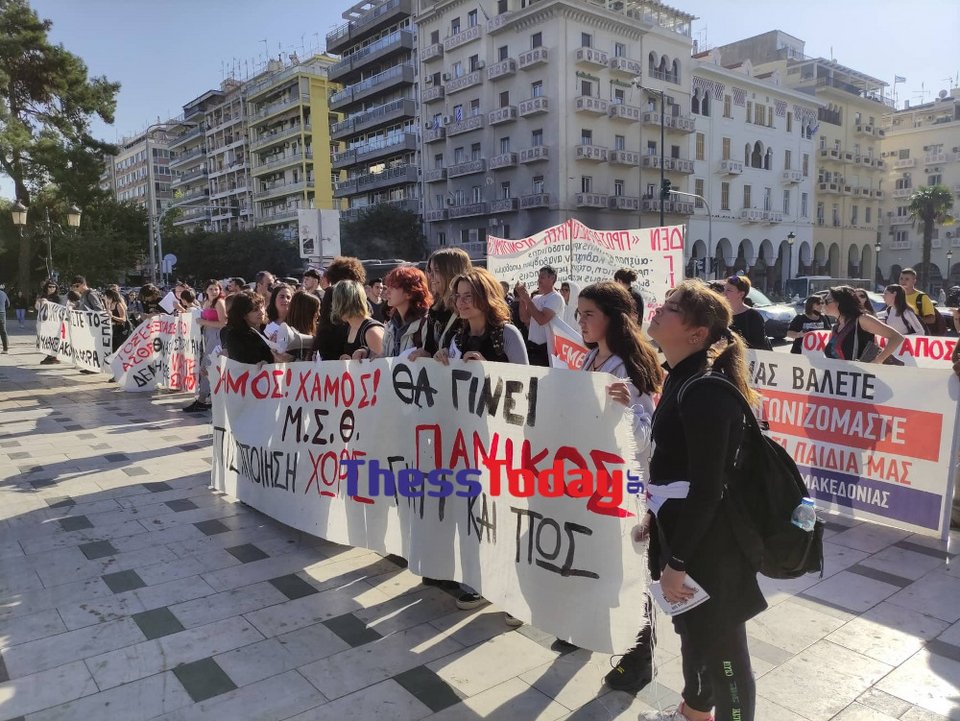 Συγκέντρωση μαθητών και φοιτητών στο άγαλμα του Βενιζέλου στη Θεσσαλονίκη / thesstoday.gr