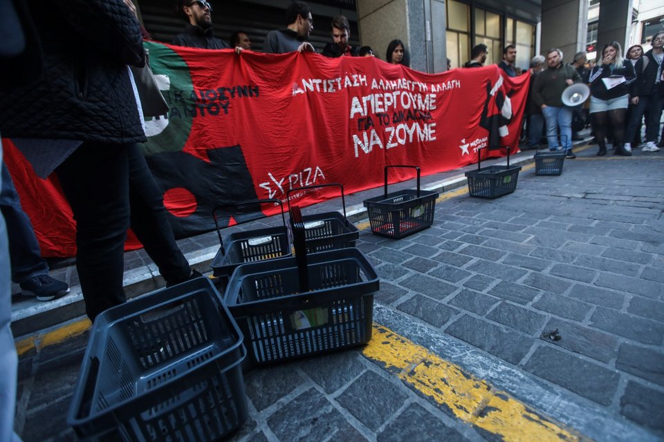 μέλη του ΣΥΡΙΖΑ έξω από το υπ. Ανάπτυξης