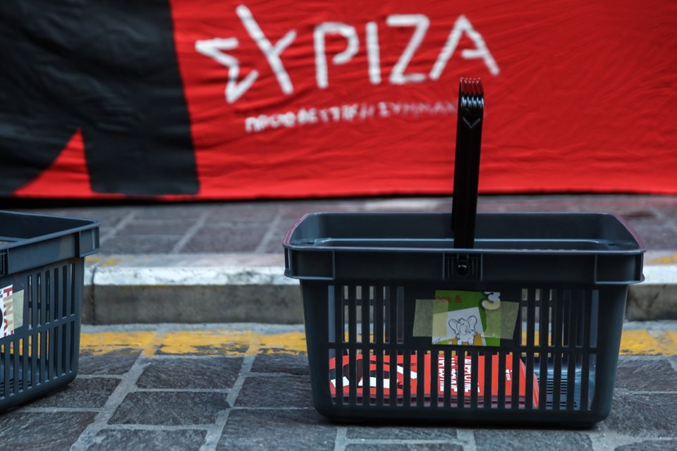 μέλη του ΣΥΡΙΖΑ έξω από το υπ. Ανάπτυξης