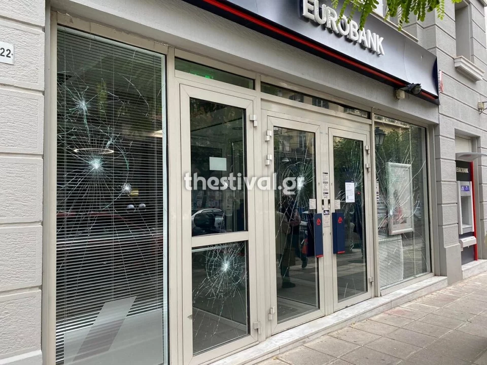 Σπασμένα τζάμια στην πρόσοψη τράπεζας