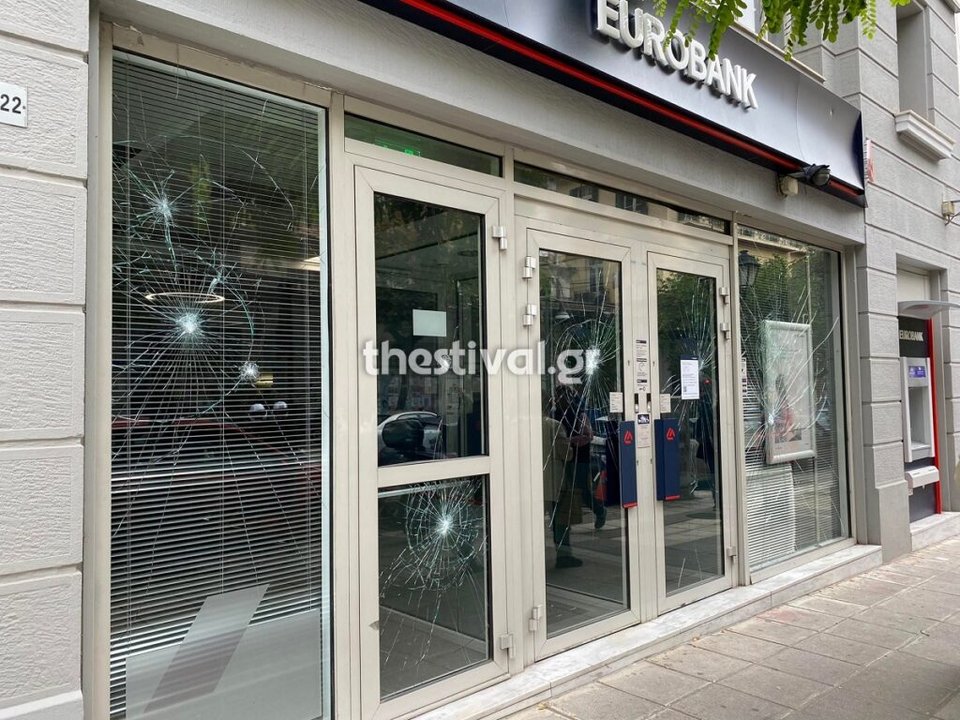 Σπασμένα τζάμια στην πρόσοψη τράπεζας