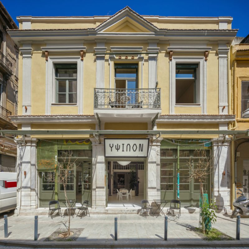 Φωτογραφίες: αρχείο Ύψιλον