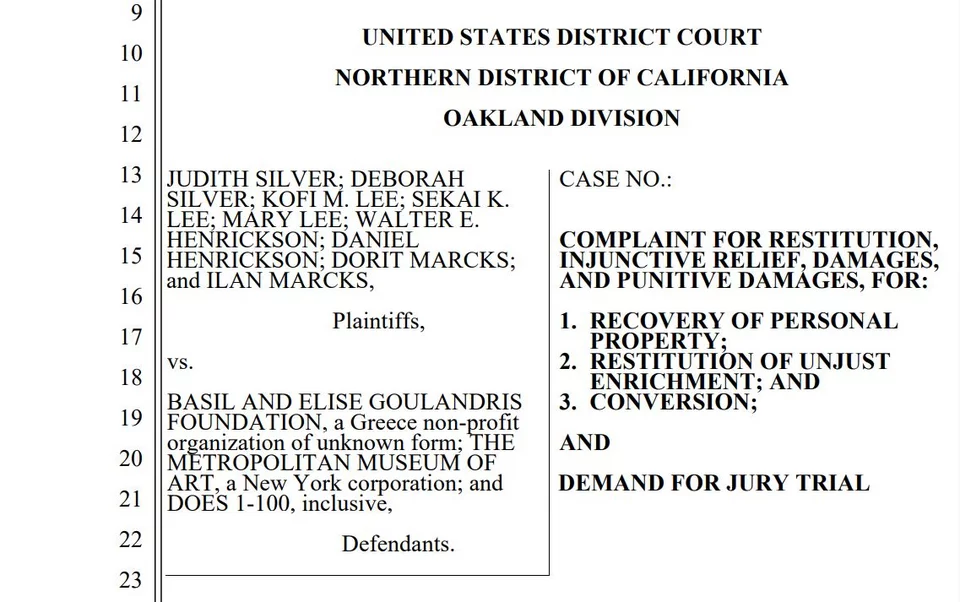 Η πρώτη σελίδα της αγωγής