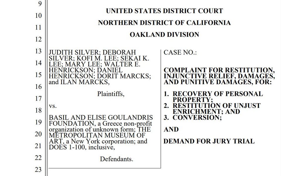 Η πρώτη σελίδα της αγωγής