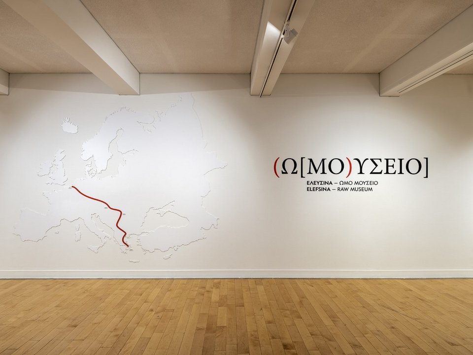 εκθεση