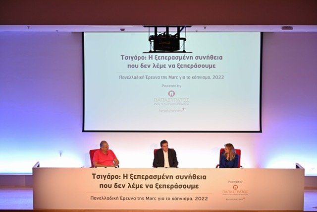 Αναστάσιος Σταλίκας, Καθηγητής και Πρόεδρος του Τμήματος Ψυχολογίας στο Πάντειο Πανεπιστήμιο, Θωμάς Γεράκης, Διευθύνων Σύμβουλος της Marc και Λένα Πλαΐτη, Γενική Διευθύντρια Επικοινωνίας της Παπαστράτος