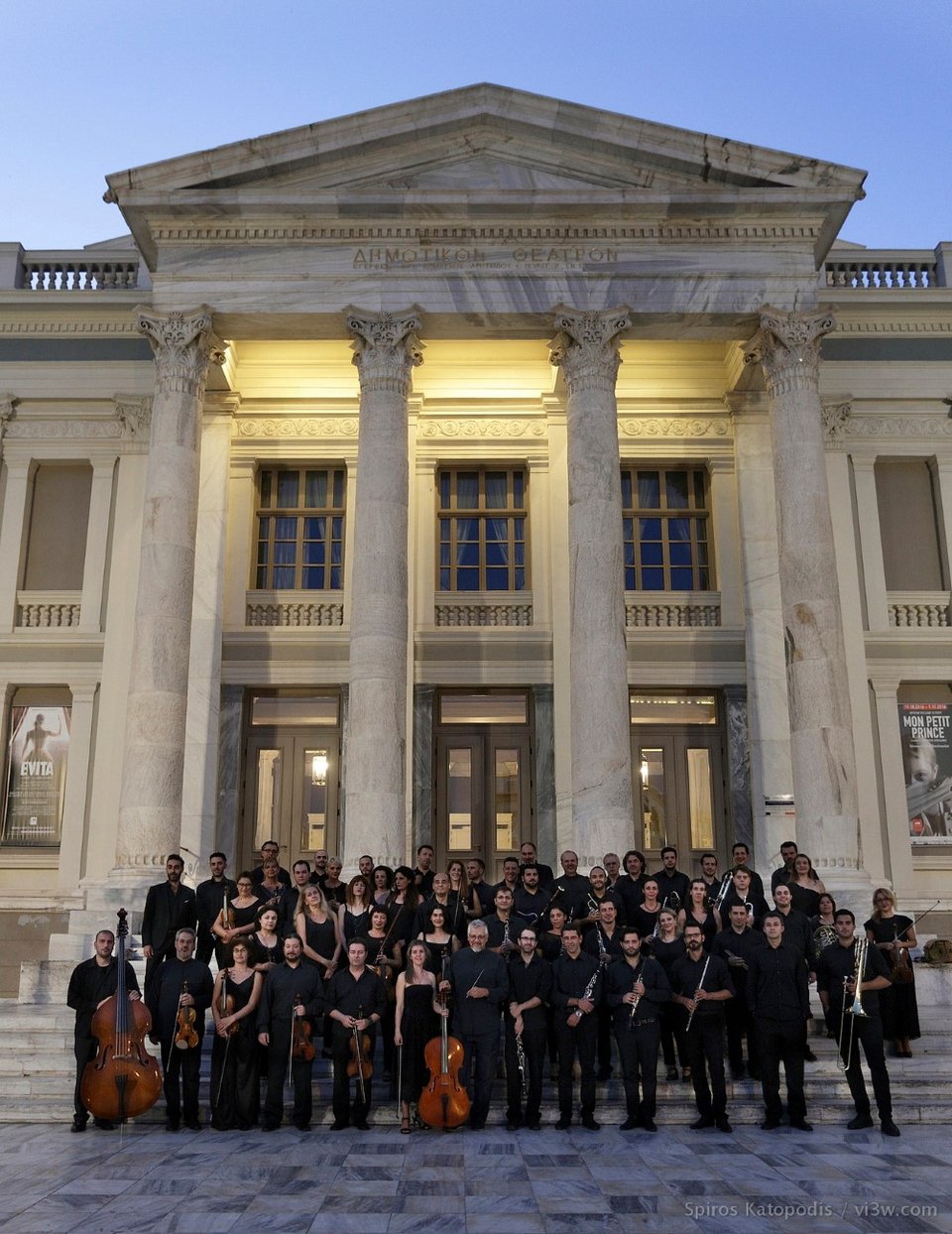 Δημοτικό Θέατρο Πειραιά 