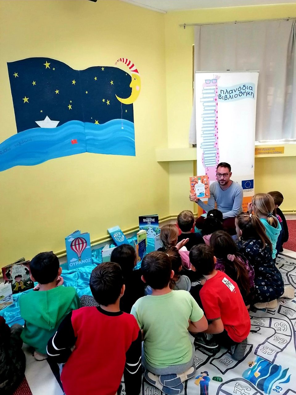   η Πλανόδια Βιβλιοθήκη του Δικτύου για τα Δικαιώματα του Παιδιού 