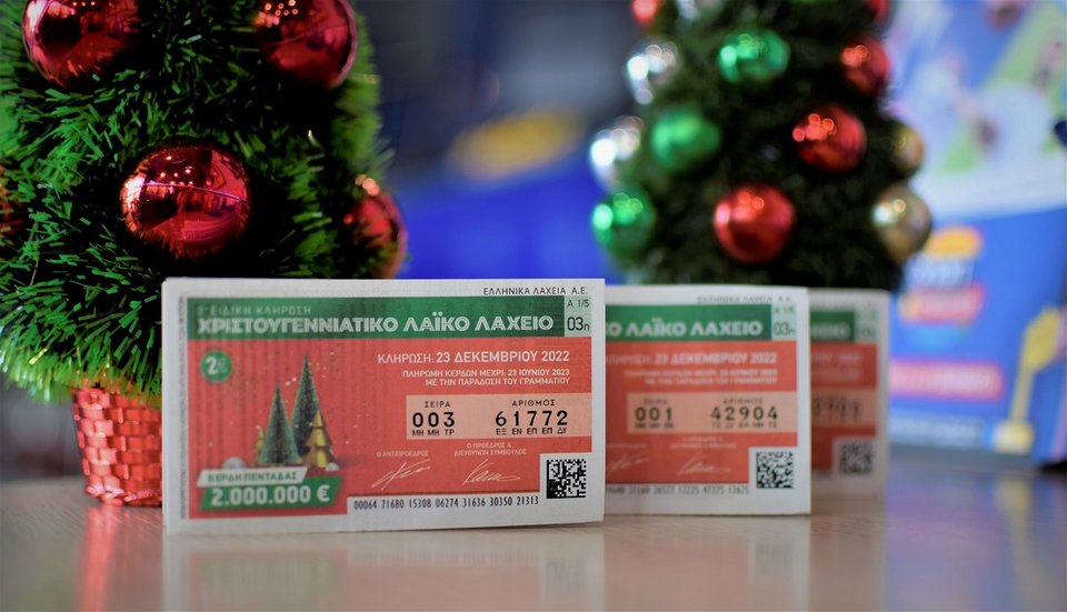 Πλησιάζει η Χριστουγεννιάτικη κλήρωση του Λαϊκού Λαχείου 
