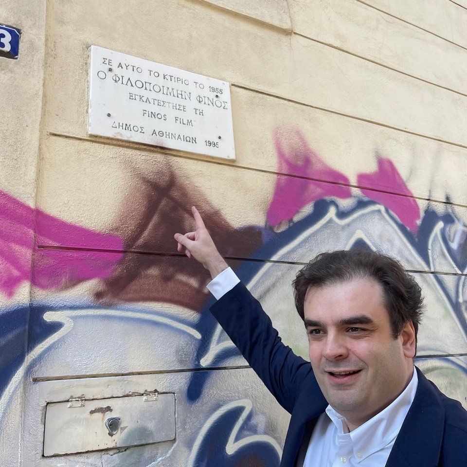 κυριάκος πιερρακάκης 