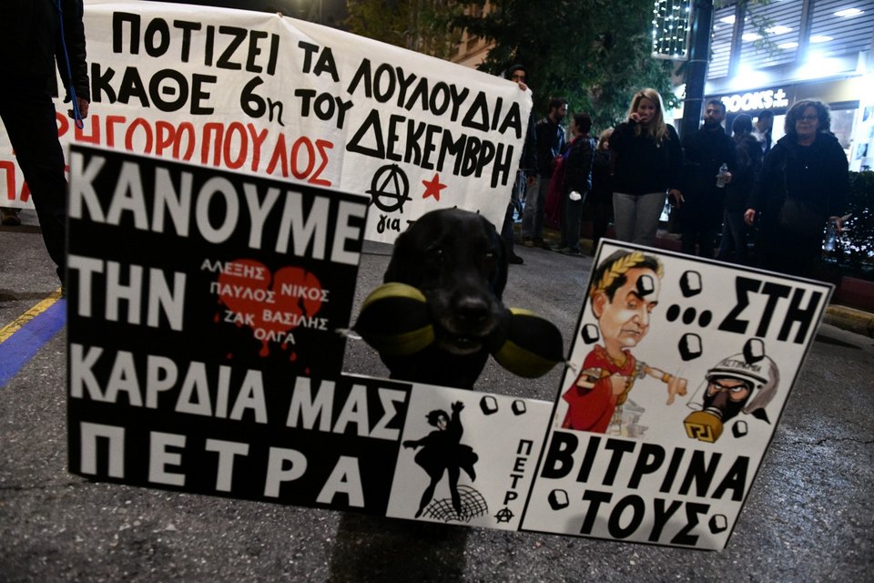 πορεία στη μνήμη του Αλέξανδρου Γρηγορόπουλου
