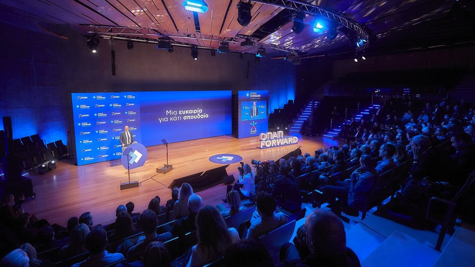 Οι νέες εταιρείες του προγράμματος ΟΠΑΠ Forward ανακοινώθηκαν σε ειδική εκδήλωση