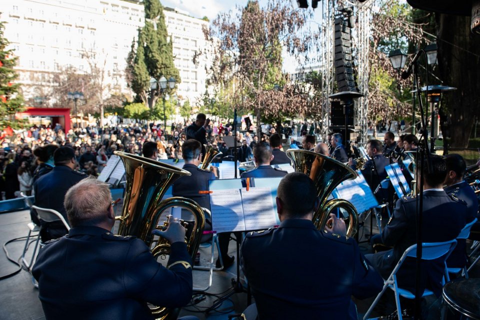 συνταγμα