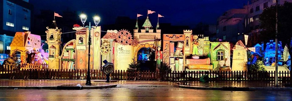 Το χωριό των Παραμυθιών στον Βόλο 