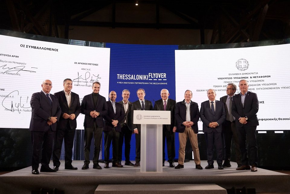 Φωτογραφία: ΓΡΑΦΕΙΟ ΤΥΠΟΥ ΥΠΟΥΡΓΕΙΟΥ ΥΠΟΔΟΜΩΝ & ΜΕΤΑΦΟΡΩΝ