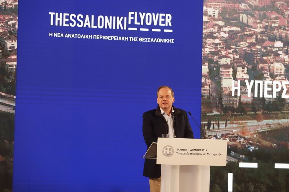 Φωτογραφία: ΓΡΑΦΕΙΟ ΤΥΠΟΥ ΥΠΟΥΡΓΕΙΟΥ ΥΠΟΔΟΜΩΝ & ΜΕΤΑΦΟΡΩΝ