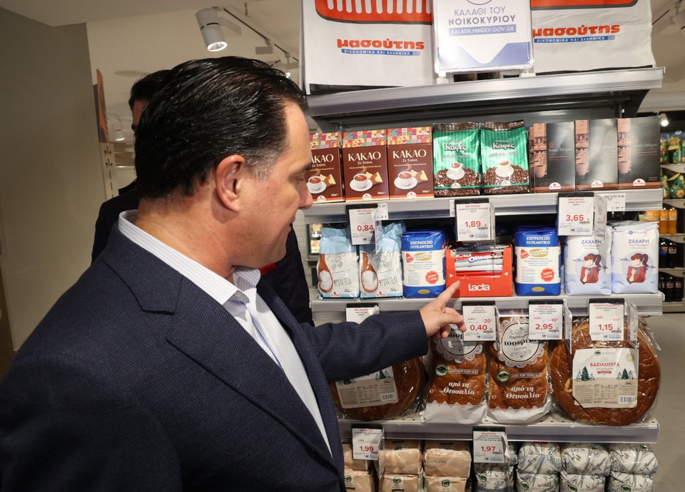 Φωτογραφία: Υπ. Ανάπτυξης/ EUROKINISSI