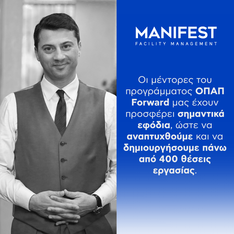 Διονύσης Αμμολοχίτης, Ιδρυτής & Διευθύνων Σύμβουλος Manifest