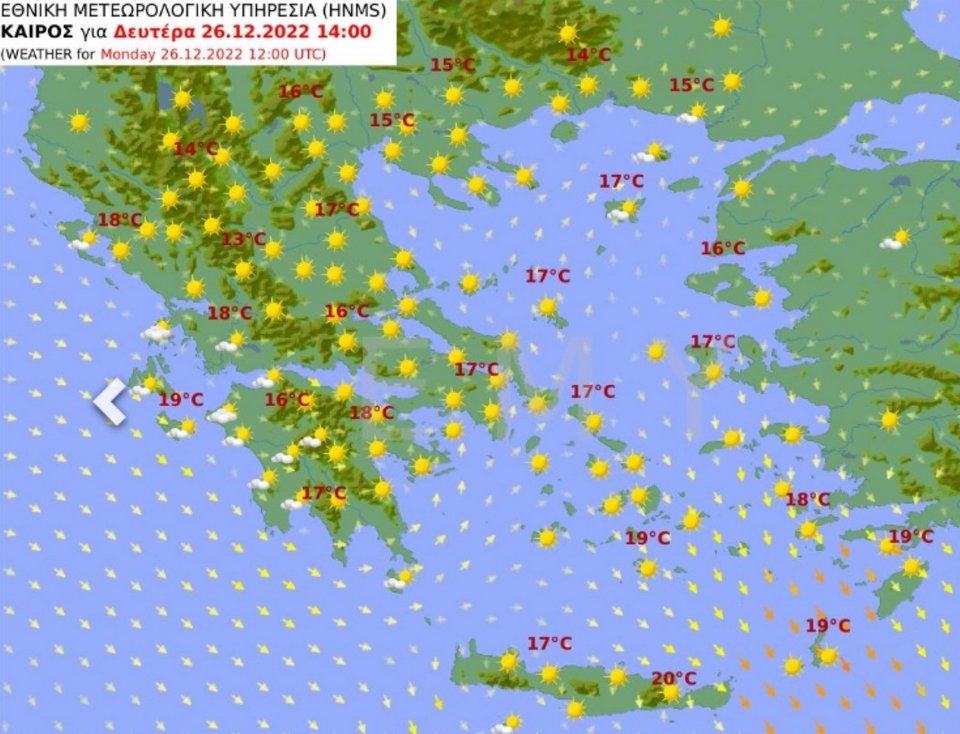 καιρός χριστούγεννα