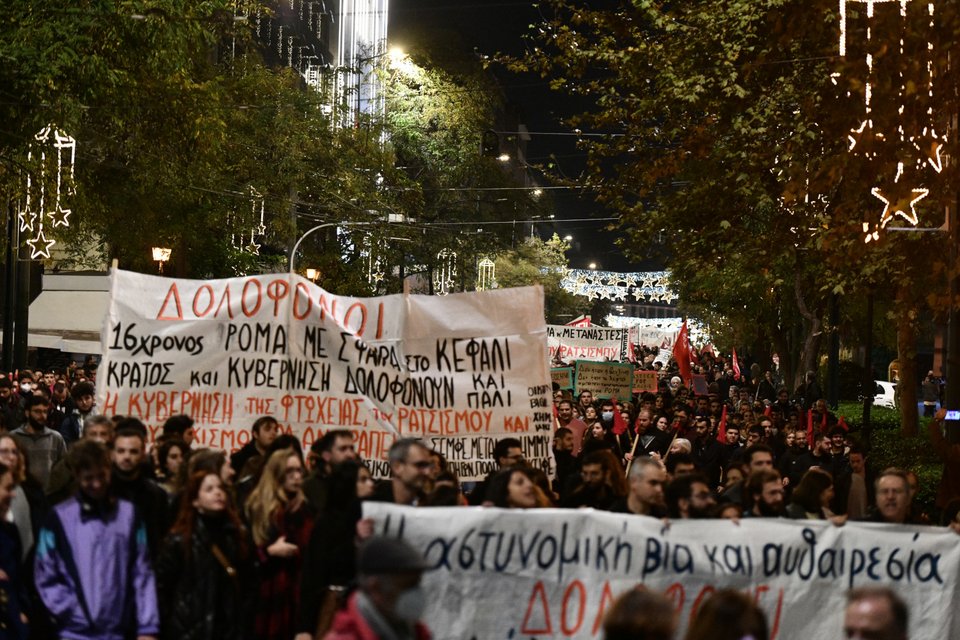 Φωτογραφία / Eurokinissi