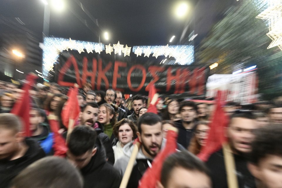 Φωτογραφία / Eurokinissi