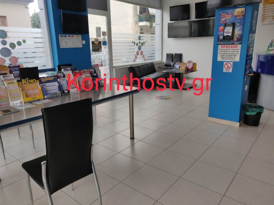 Ληστεία σε πρακτορείο ΟΠΑΠ στην Κόρινθο / korinthostv.gr