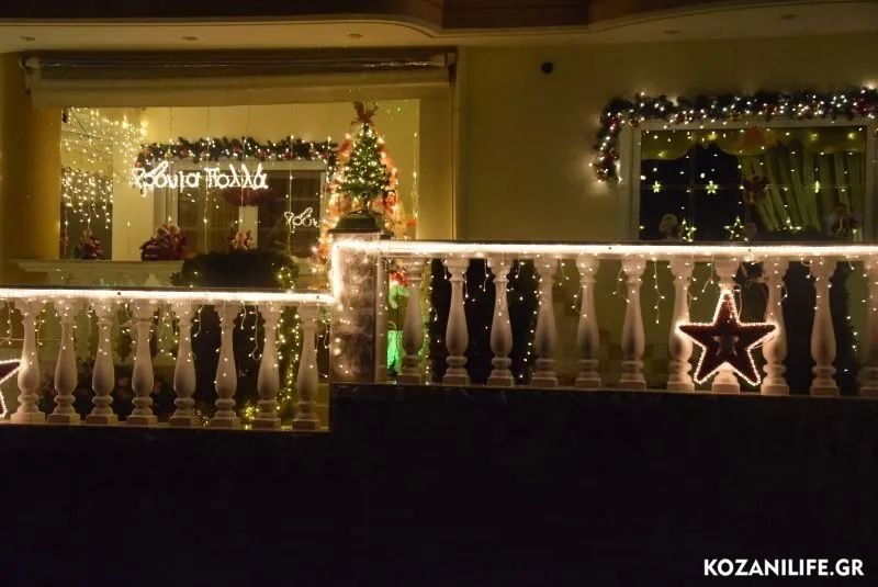Κοζάνη: «Το Σπίτι των Χριστουγέννων»