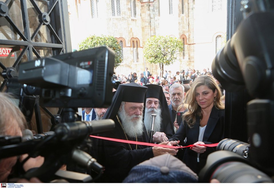 Η σύζυγος του Ευάγγελου Μαρινάκη, Αθανασία, κόβει την κορδέλα μαζί με τον Αρχιεπίσκοπο Ιερώνυμο