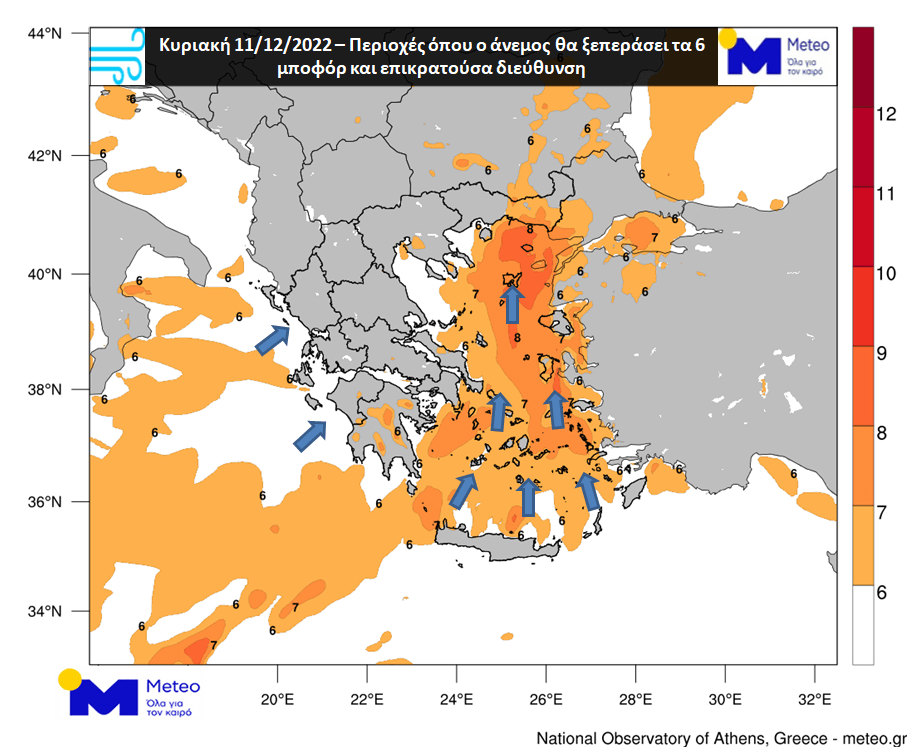 Xάρτης meteo