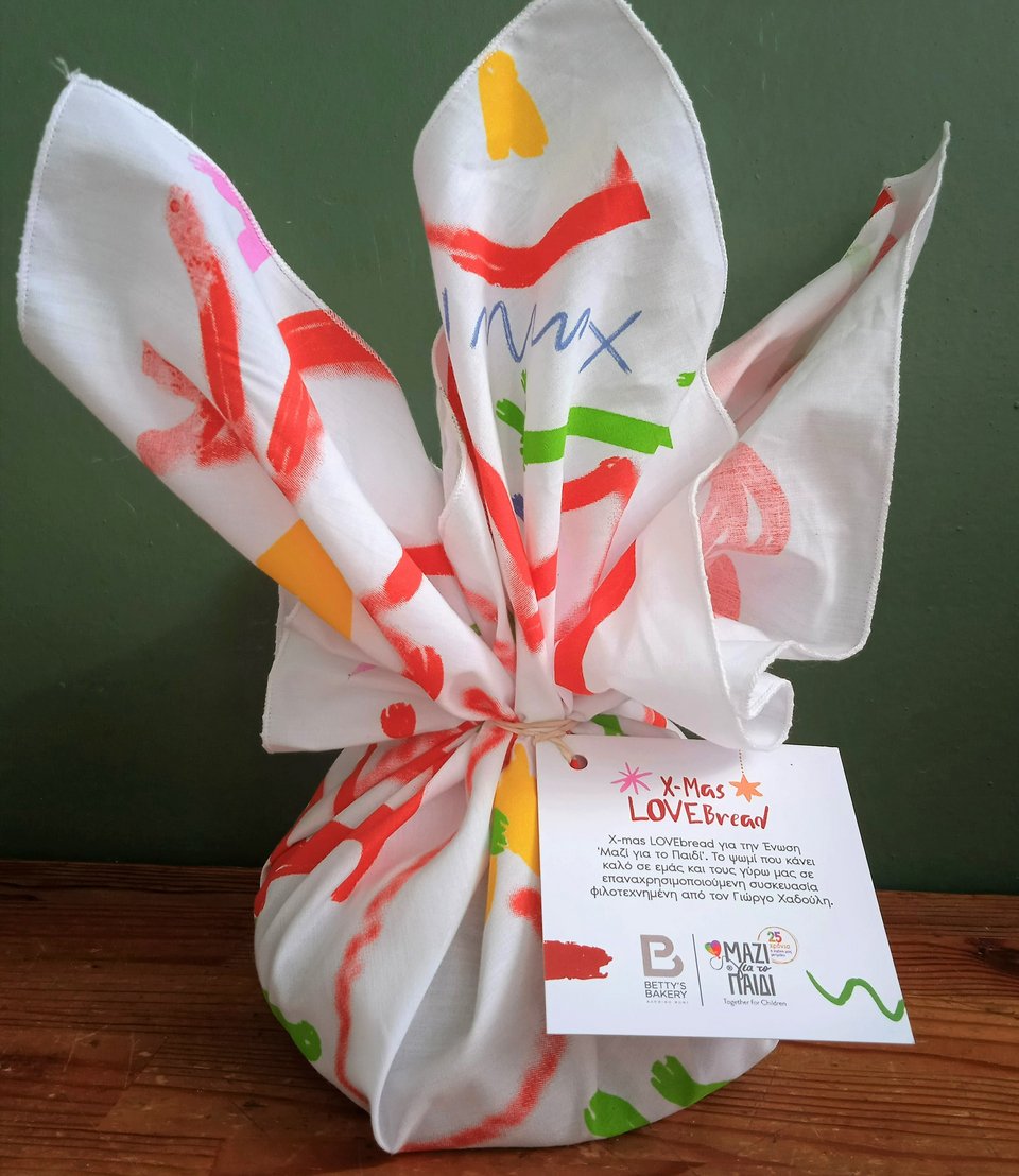 To χριστουγεννιάτικο Betty’s X-mas LoveBread, τυλιγμένο με βαμβακερό μαντίλι του σπουδαίου ζωγράφου Γιώργου Χαδούλη. Τα μισά κέρδη από τις πωλήσεις του πηγαίνουν στην Ένωση «Μαζί για το Παιδί».