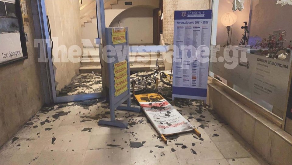 Επίθεση στα γραφεία της ΝΔ στον Βόλο