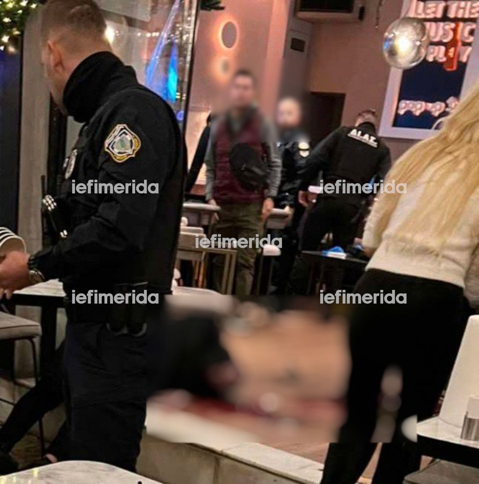 O πρώτος νεκρός, το πρώτο θύμα του εκτελεστή που κατέληξε στην καφετέρια στη Νέα Σμύρνη