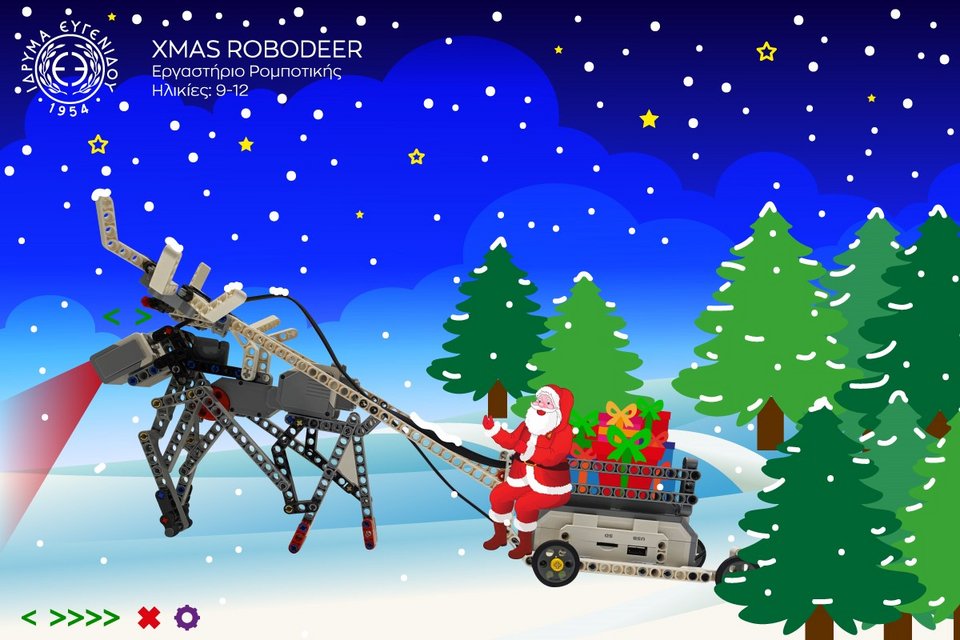 Xmas RoboDeer