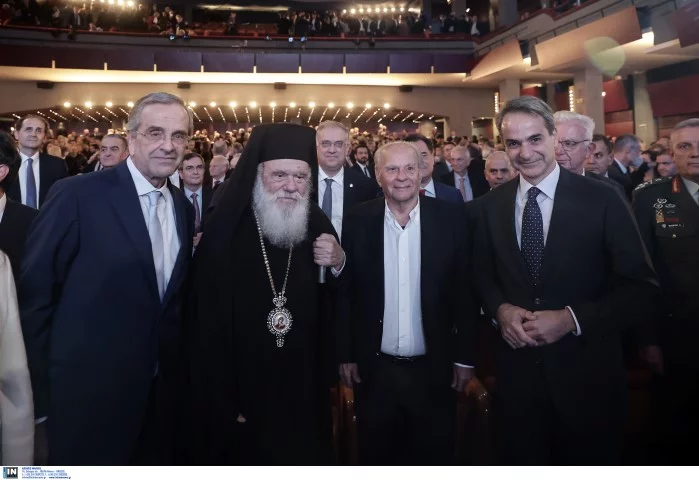 Α. Σαμαράς, Αρχιεπίσκοπος Ιερώνυμος, Αχιλλέας Καραμανλής, Κυριάκος Μητσοτάκης -Φωτογραφία: Intimenews