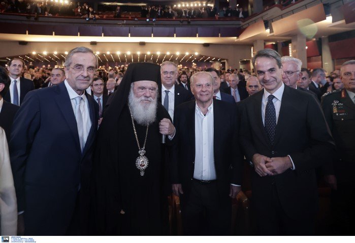 Α. Σαμαράς, Αρχιεπίσκοπος Ιερώνυμος, Αχιλλέας Καραμανλής, Κυριάκος Μητσοτάκης -Φωτογραφία: Intimenews
