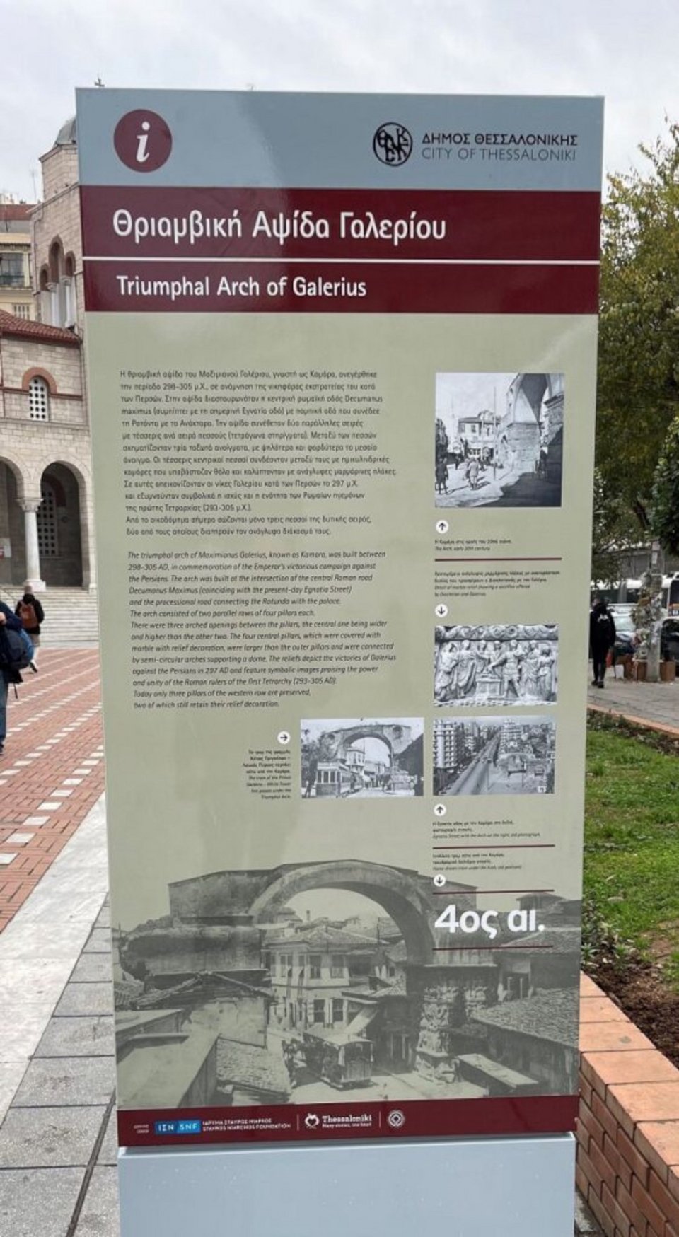 Φωτογραφία: thestival.gr