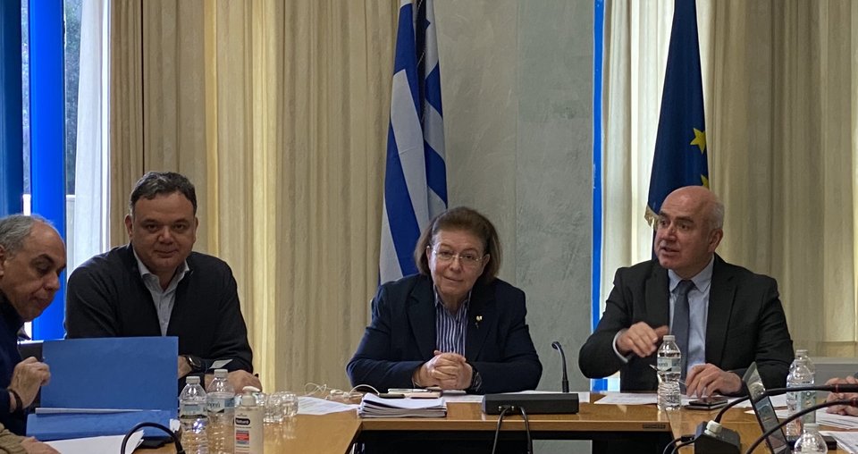 συσκεψη