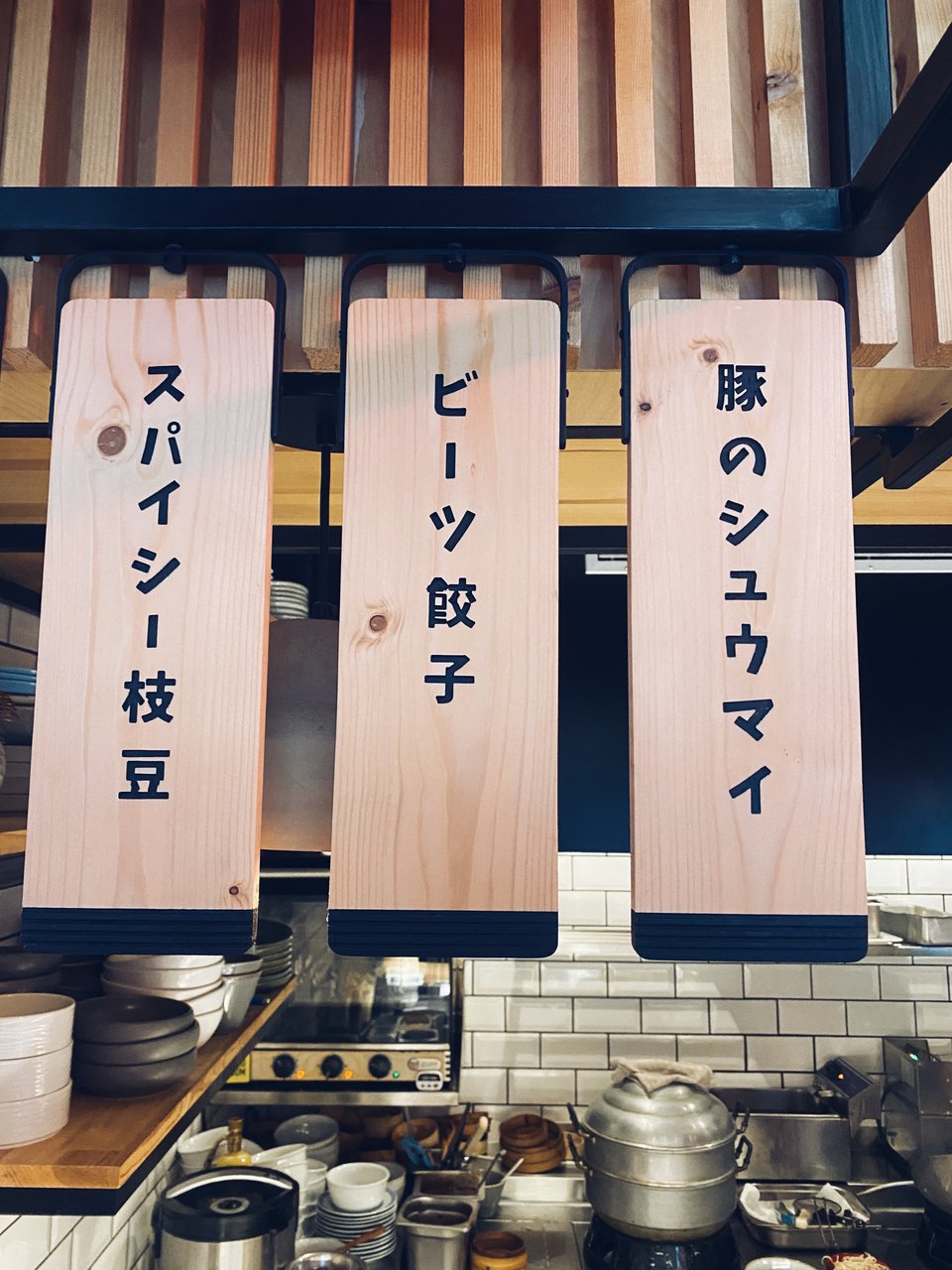 Ο κατάλογος των ποτών γραμμένος στα ιαπωνικά. 